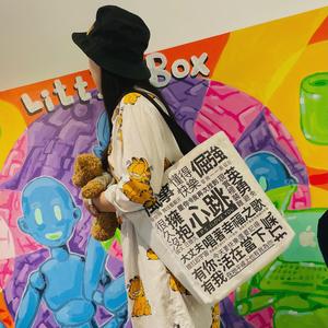 隐形游乐场 cover by Pandora乐队