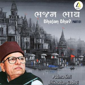 E Ji Ranaji Ne Kahejo