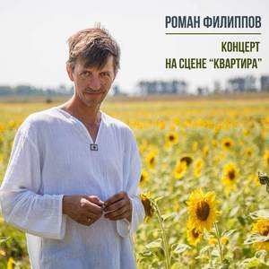 Казнить нельзя помиловать (Live)