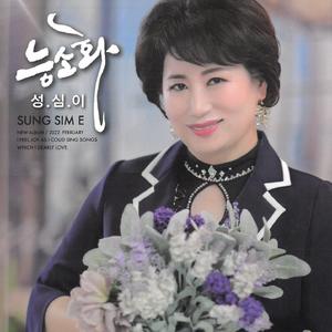 토요일밤의 부르스(Inst.)