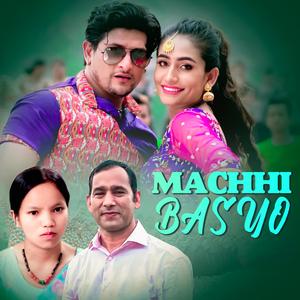 Machhi Basyo (feat. Bishnu Majhi)