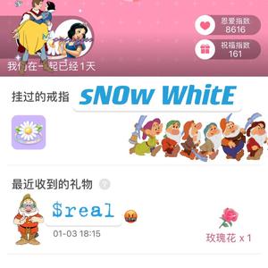 sNOw WhitE （prod by wolley）