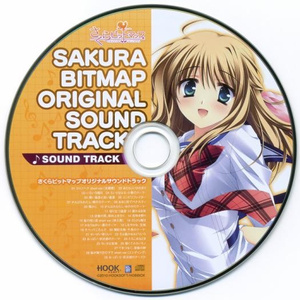 桜が舞う空の下で short ver.