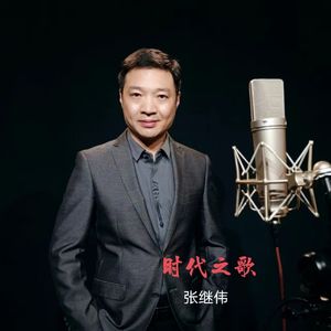 老李的手