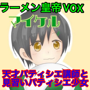 ショートケーキの放課後