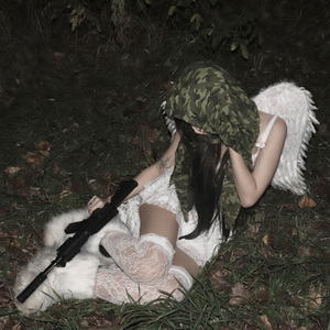 уничтожь меня