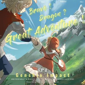 断罪之渊·幽夜圣裁