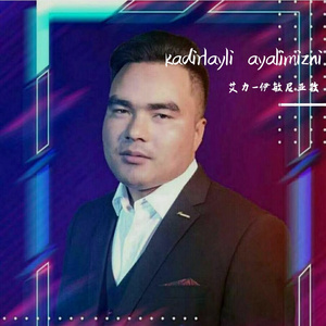 kadirlayli ayalimizni