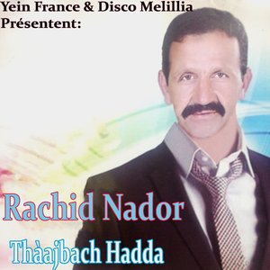 Tharith Bnadam Takandoth