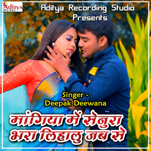 Kangnwa Rowata Sajan Ke Johata
