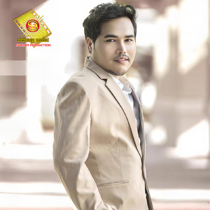 បំភ្លេចបងចោលចុះ