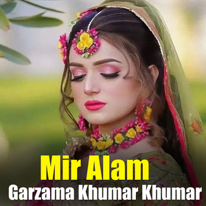 Ma Ghamazan Azarawe
