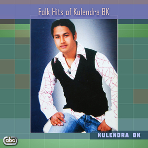 Euta Kura Bhanchhu Sunata