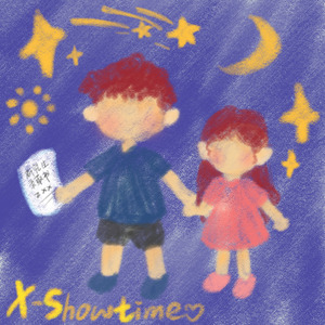 守得云开见月明（prod.by Morrow）