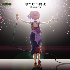 Strayhorn's Sentimental Rag (feat. 巡音ルカV4x)