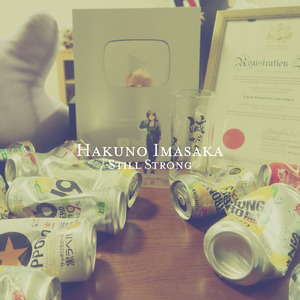 ふかんしょう (feat. eilie)