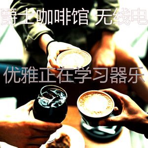 温柔的焦点梦想