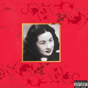 等着你回来 - Boombap x Kanye Type Beat