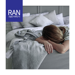 오늘만 하루만 더 (Inst.)