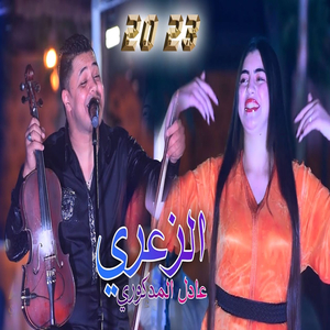 ZAARI