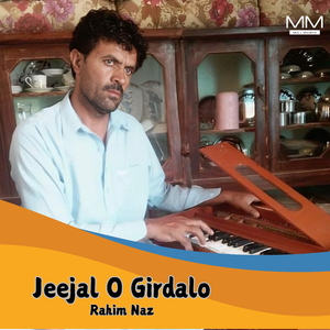 Jeejal O Girdalo