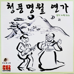 하하! 성령이 내리네