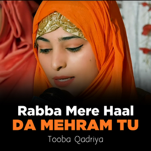 Rabba Mere Haal Da Mehram Tu