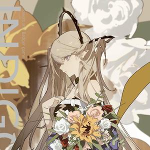 変わり行く世界のために