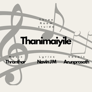 Thanimaiyile