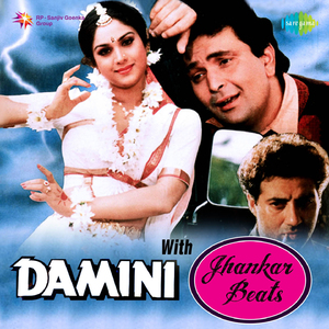 Gawah Hai Chand Tare (With Jhankar Beats) (Film - Damini)