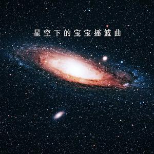 忆爱丽丝 (轻音乐)