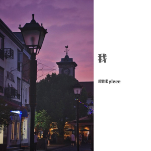 Intro（Prod MoonVibe Beats)