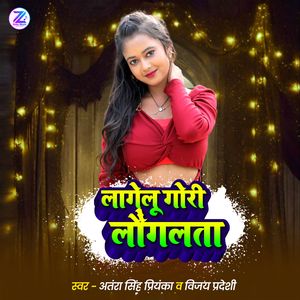 Lagelu Gori Laung Latta
