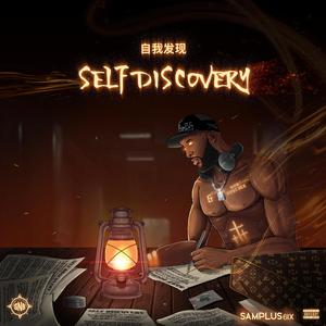 ROCKING (feat. Rhodbwoy, Dj Amacoz & Dj Stratch lbile)