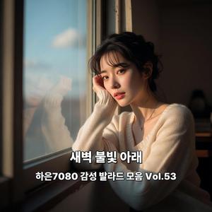택시 창문에 번진 겨울 불빛
