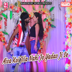 Profile Pe Lauke Jawani