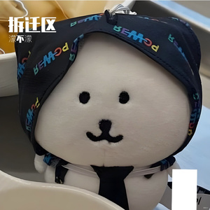 拆迁区