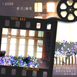 最是人间留不住