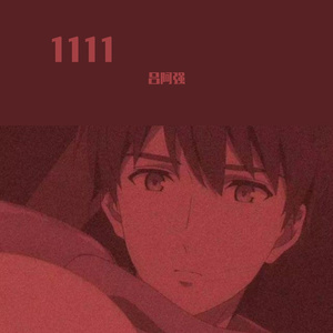 我守着孤城等你(AI创造)