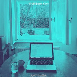 微妙的学校考试心情