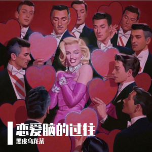 未完成的旋律—完成版