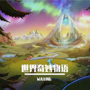 你听我说(Prod by BECU BEATZ)