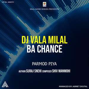 DJ Vala Milal Ba Chance