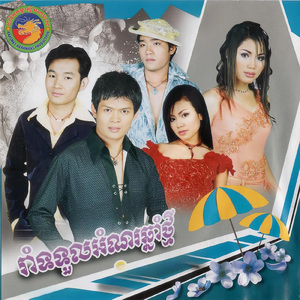 បាត់មិនឃើញបង