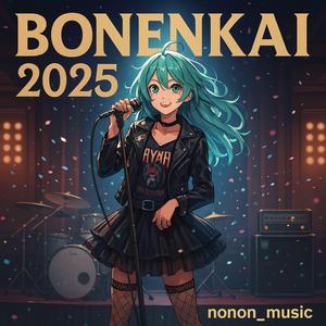 Year-End Midnight Rush