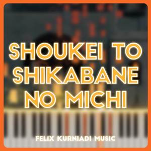 Shoukei to Shikabane no Michi (From "Attack on Titan") [Piano Version]