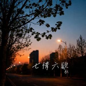 请先说你好 (Cover 贺一航)