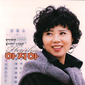 가려거든 (Inst.)