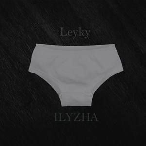 Сбербанк (feat. Ilyzha)