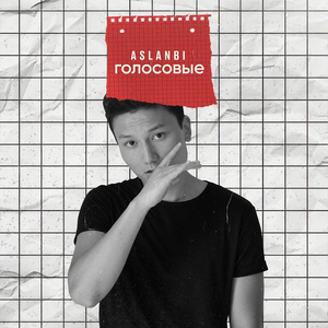 Сообщениями..